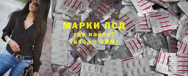 марки nbome Богданович